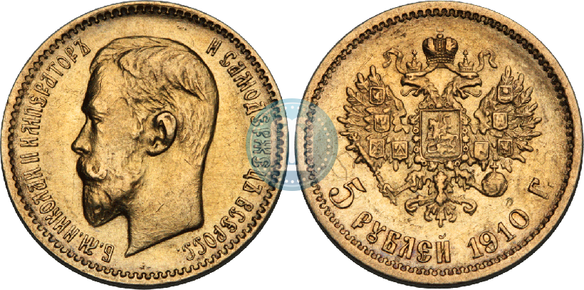 Picture 5 roubles 1910 year (ЭБ) 