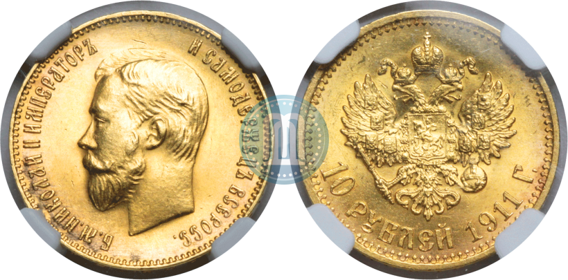 Picture 10 roubles 1911 year (ЭБ) 