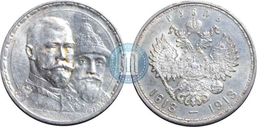 Picture 1 rouble 1913 year (ВС) "In commemoration of tercentenary of Romanov's dynasty"