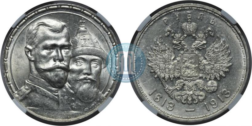 Picture 1 rouble 1913 year (ВС) "In commemoration of tercentenary of Romanov's dynasty"