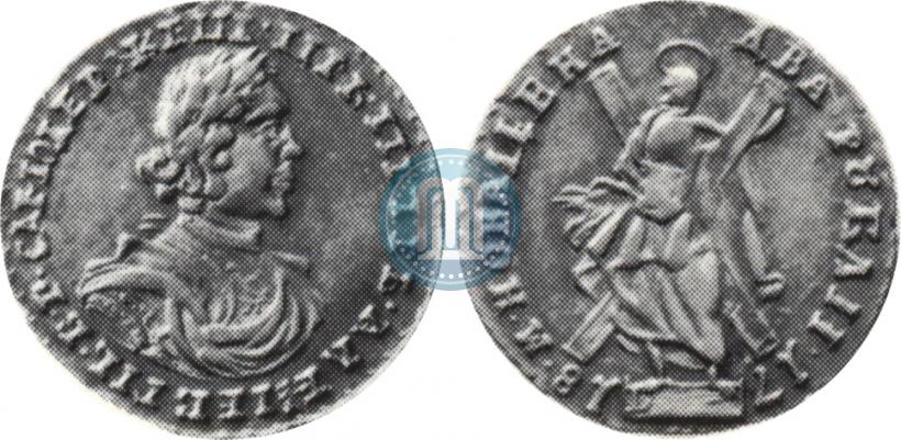 Picture 2 roubles 1718 year L 