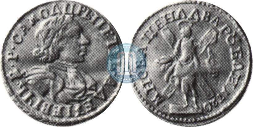 Picture 2 roubles 1720 year  