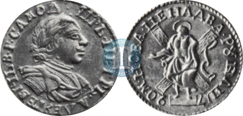 Фото 2 рубля 1720 года  