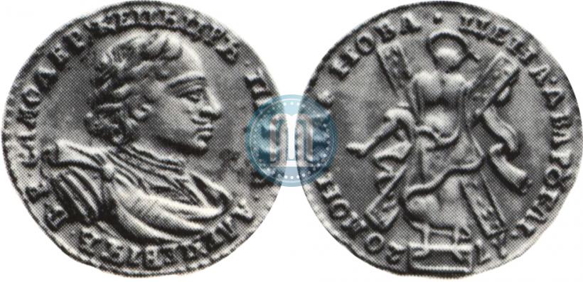 Picture 2 roubles 1720 year  