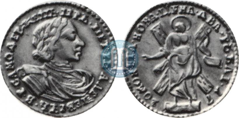 Picture 2 roubles 1720 year  