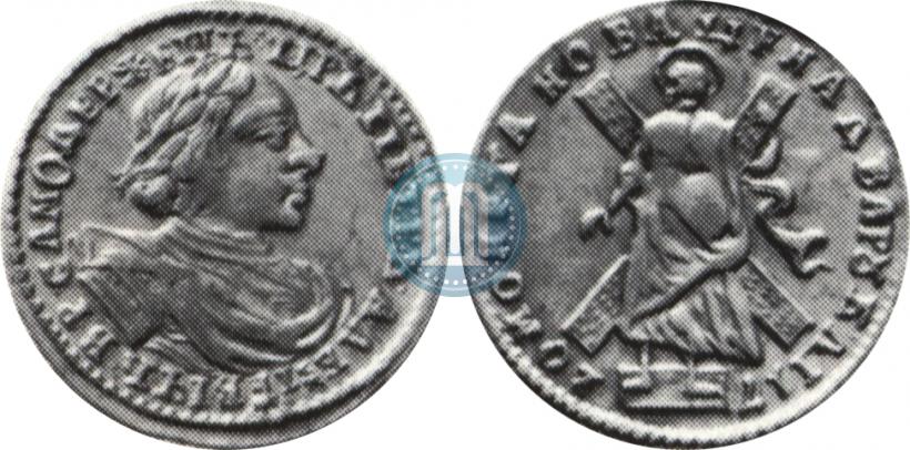 Picture 2 roubles 1720 year  