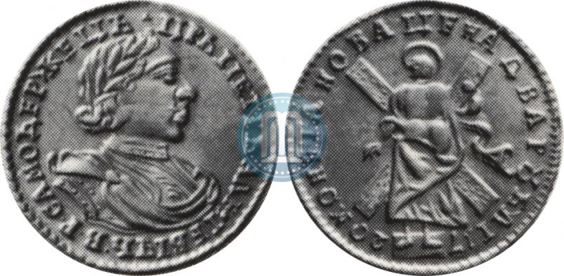 Picture 2 roubles 1720 year  