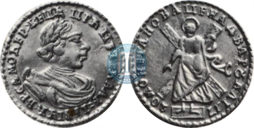 Picture 2 roubles 1720 year  