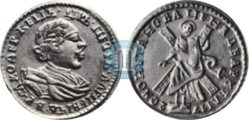 Picture 2 roubles 1720 year  