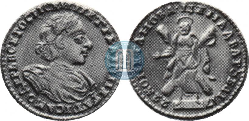 Фото 2 рубля 1722 года  