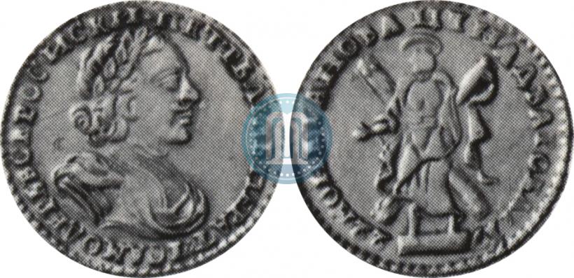 Picture 2 roubles 1722 year  
