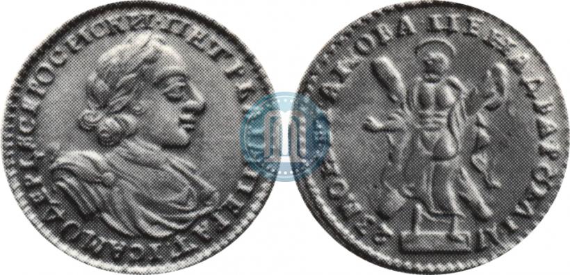 Picture 2 roubles 1723 year  "Portrait in armour"
