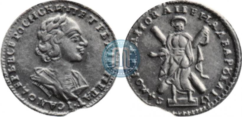 Picture 2 roubles 1724 year  "Portrait in ancient armour"
