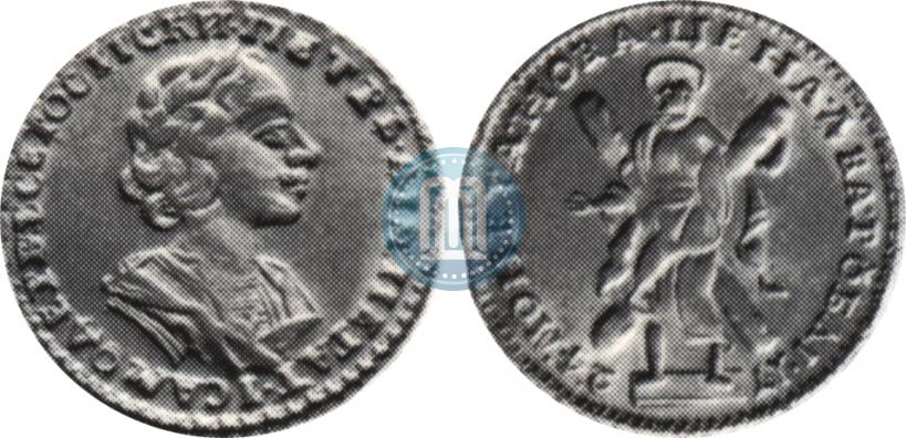 Фото 2 рубля 1724 года  "Портрет в античных доспехах"
