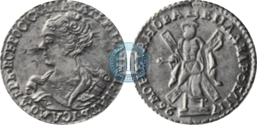 Фото 2 рубля 1726 года  