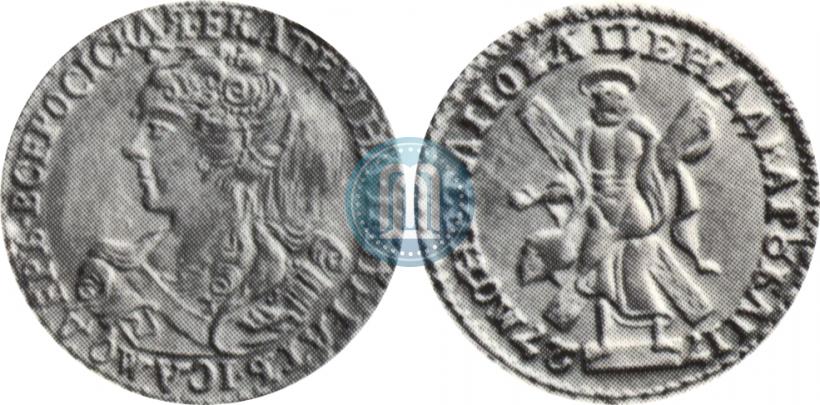 Picture 2 roubles 1727 year  