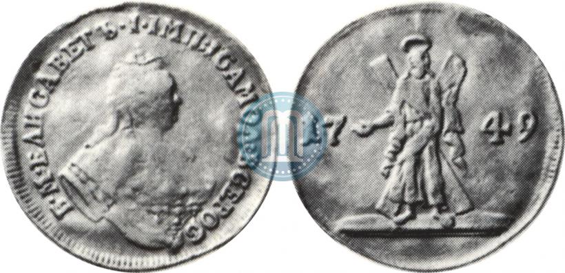 Фото 2 червонца 1749 года  "Св. Андрей на реверсе"