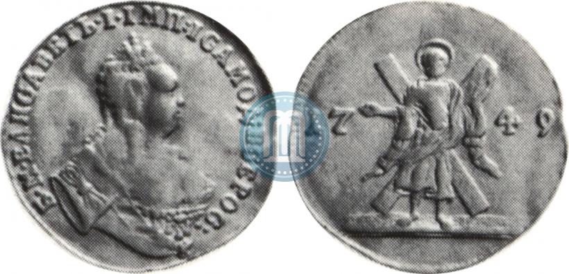 Фото 1 червонец 1749 года  "Св. Андрей на реверсе"