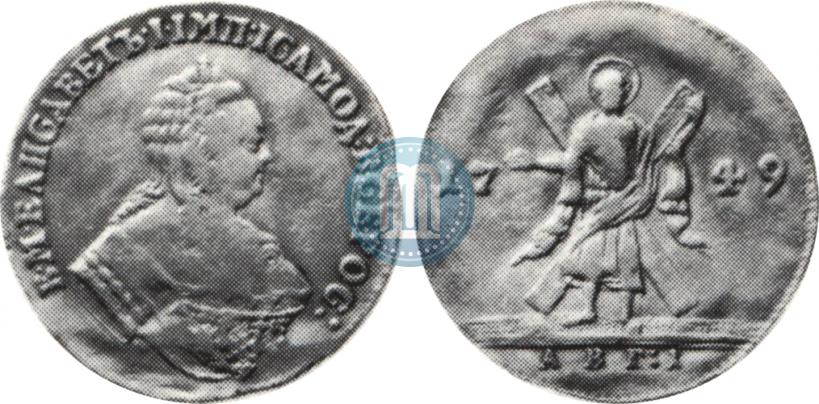 Фото 1 червонец 1749 года  "Св. Андрей на реверсе"