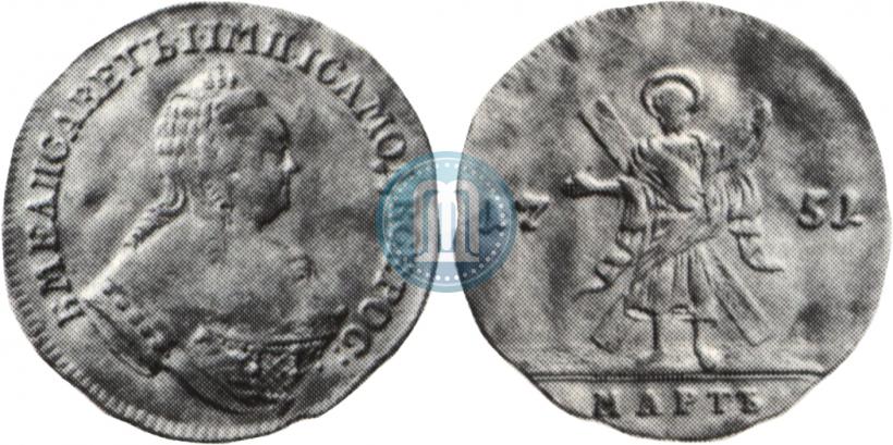 Фото 1 червонец 1751 года  "Св. Андрей на реверсе"