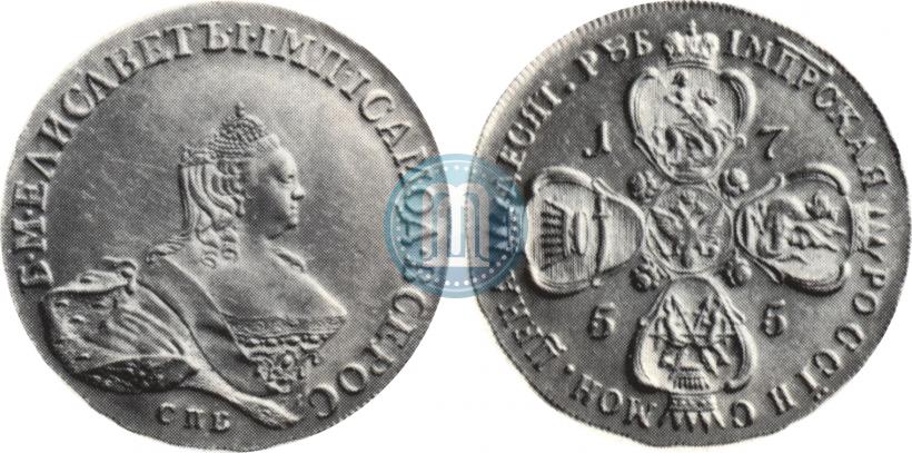 Picture 10 roubles 1755 year СПБ 