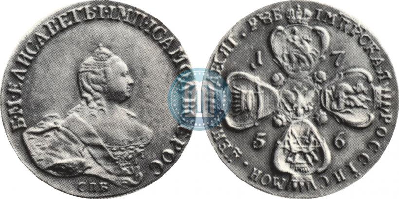 Picture 10 roubles 1756 year СПБ 