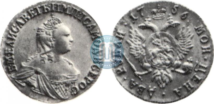 Фото 2 рубля 1756 года  