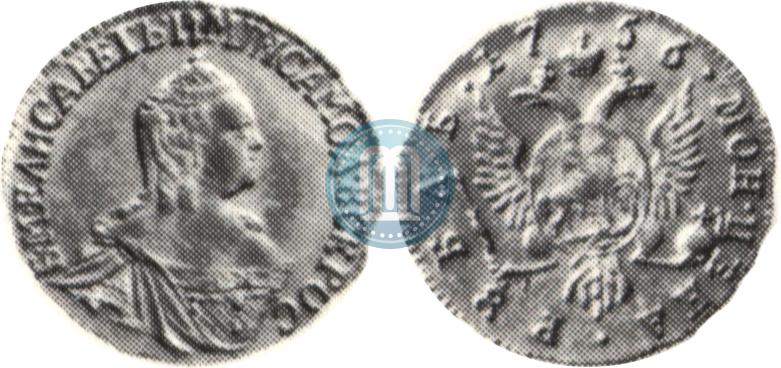 Фото 1 рубль 1756 года  