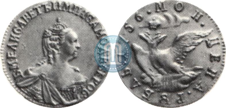 Picture 1 rouble 1756 year  "Eagle in the clouds. Pattern"