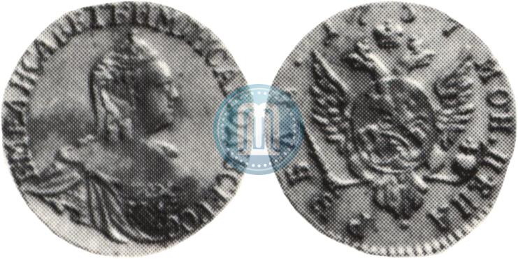 Фото 1 рубль 1757 года  