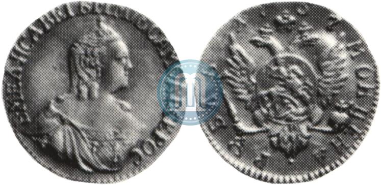 Picture 1 rouble 1757 year  