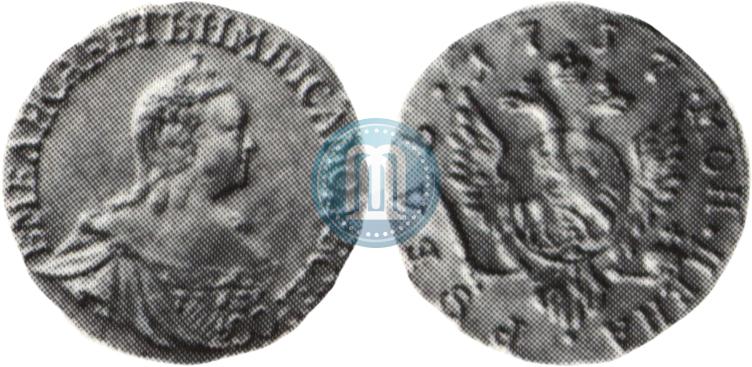 Picture 1 rouble 1757 year  