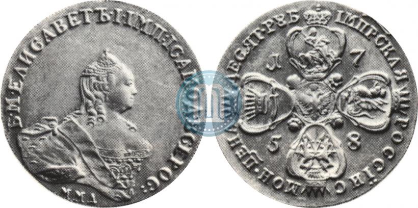Picture 10 roubles 1758 year ММД 
