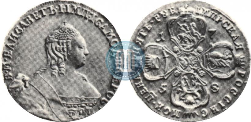 Picture 5 roubles 1758 year  