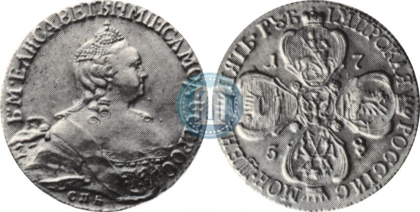 Picture 5 roubles 1758 year СПБ 