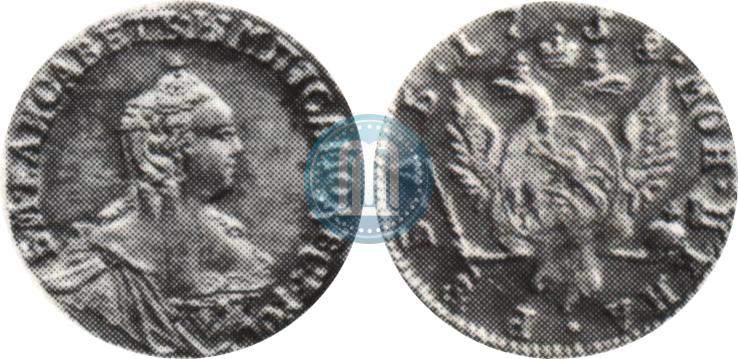 Picture 1 rouble 1758 year  