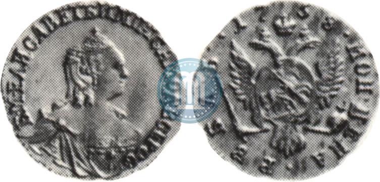 Picture 1 rouble 1758 year  
