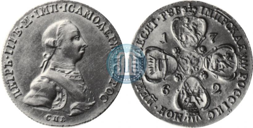 Picture 10 roubles 1762 year СПБ 