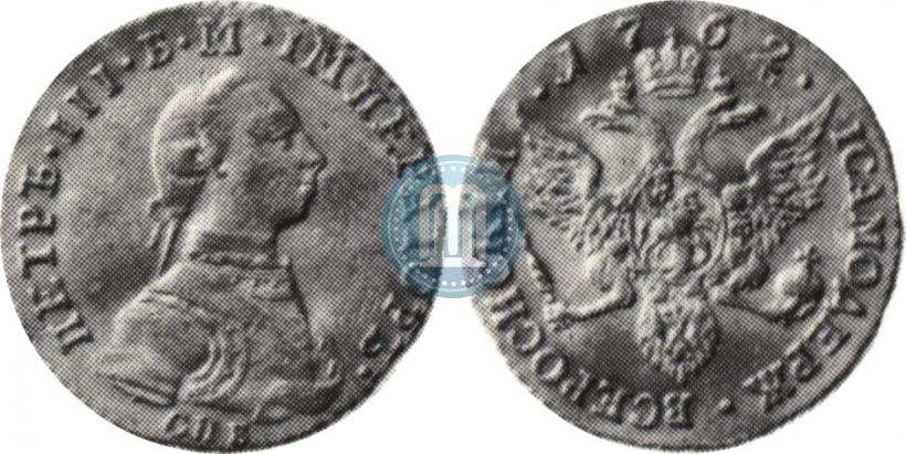 Picture 1 ducat 1762 year СПБ 