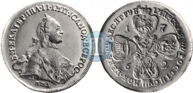 Picture 10 roubles 1762 year ММД 