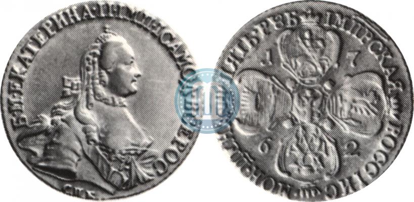 Picture 5 roubles 1762 year СПБ 
