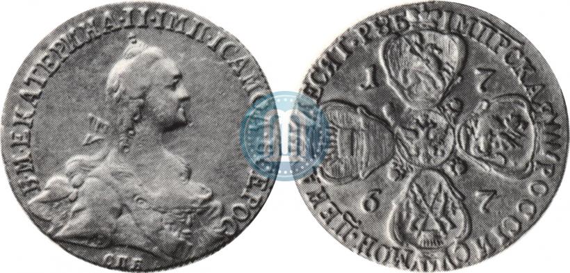 Фото 10 рублей 1767 года СПБ 