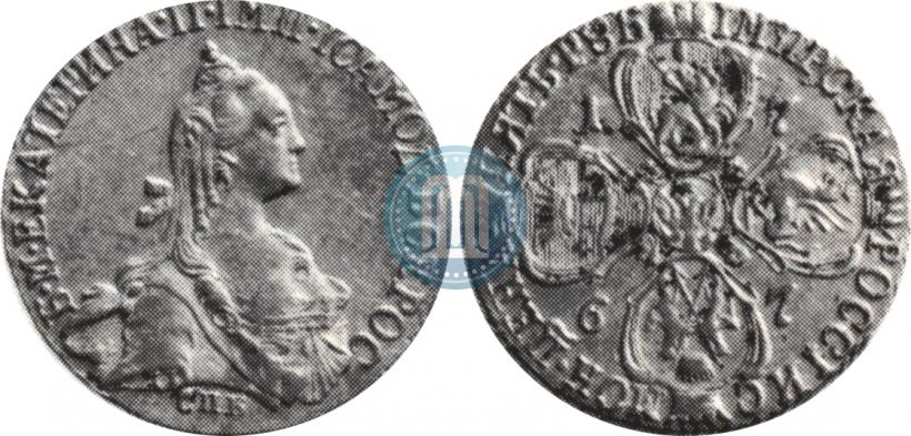 Фото 5 рублей 1767 года СПБ 