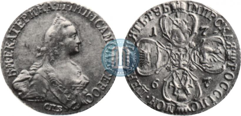 Picture 5 roubles 1767 year СПБ 