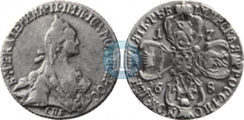 Фото 5 рублей 1768 года СПБ 