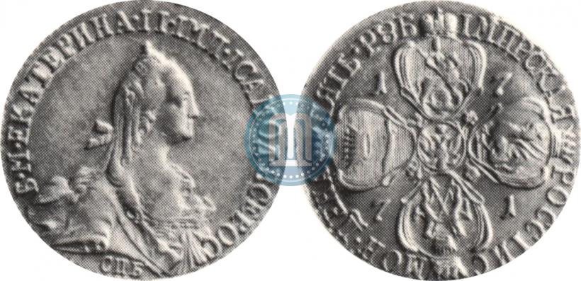 Фото 5 рублей 1771 года СПБ 