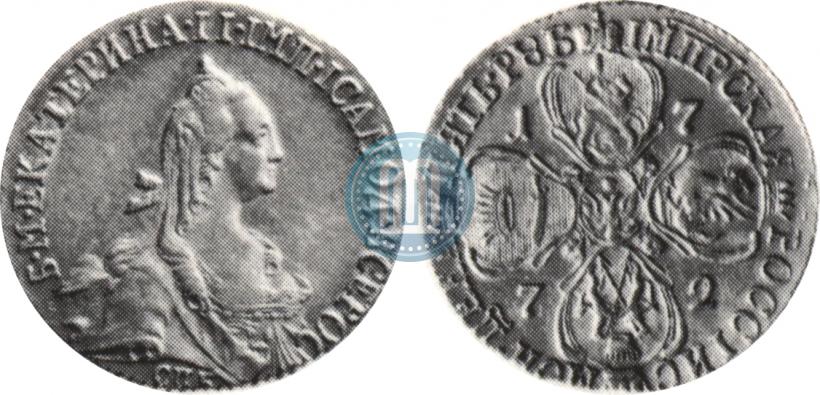 Фото 5 рублей 1772 года СПБ 
