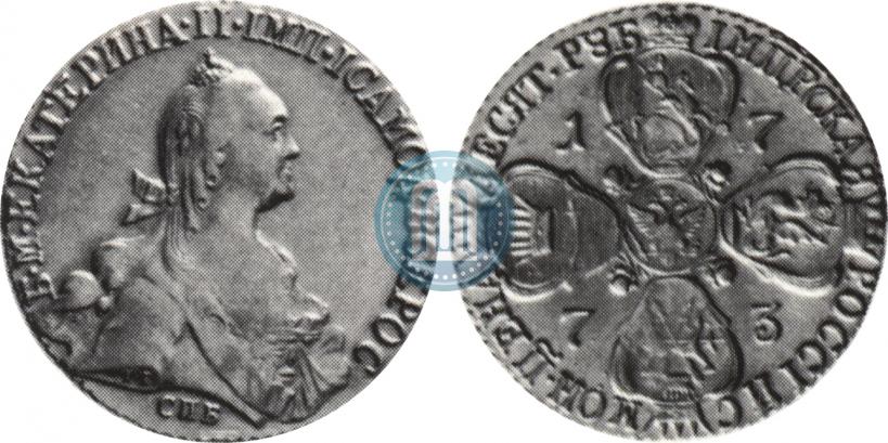 Фото 10 рублей 1773 года СПБ 