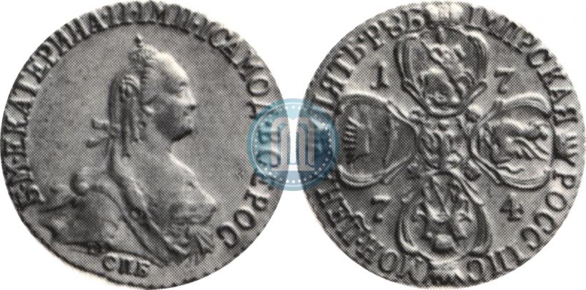 Фото 5 рублей 1774 года СПБ 