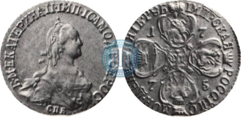 Picture 5 roubles 1775 year СПБ 